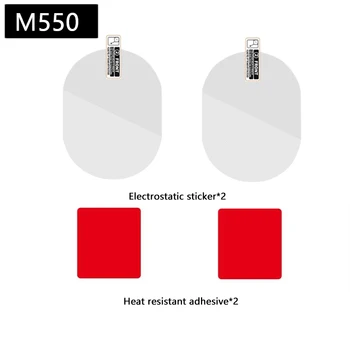 За филма AZD0ME M550 и статични стикери е подходящ за етикети AZD0ME M550 с двойно лепило