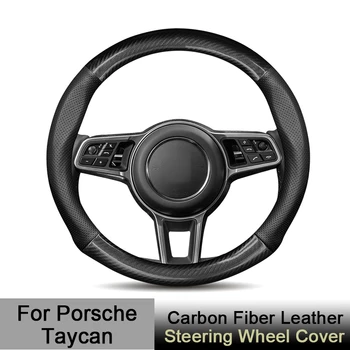 Кожена покриване на волана, изработени от въглеродни влакна за Porsche EV Taycan E-Hybrid 2019 2020 2022
