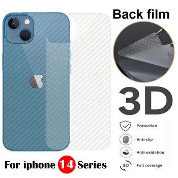 1-5 бр. Задната филм от 3D Въглеродни влакна за IPhone14 Pro Max Plus, Защитно Фолио за екрана, Мека Прозрачна Задната Фолио за iPhone 14 Pro Max 5G
