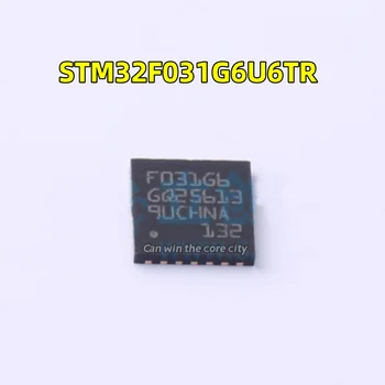 10 броя STM32F031G6U6TR Опаковка нова компонент интегрална схема QFN 28 вграден микроконтроллерный чип