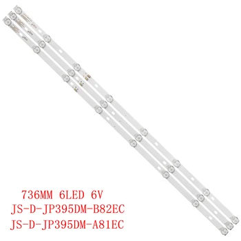 15 бр. светодиодна лента подсветка 8 лампи за D40-M30 40BF400 JS-D-JP395DM-A81EC JS-D-JP395DM-B82EC (80105) E395DM1000 MCPCB ND40N2100 JLX
