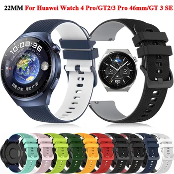 22 мм и Каишка за часовник Correa За Huawei Watch 4 Pro Силиконови Въжета Гривна За Huawei GT 2 3 SE GT2 GT3 Pro 46 мм Гривна За Умни Часа