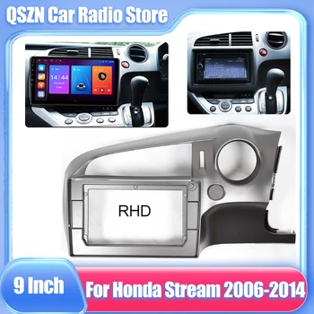 2DIn Автомобили Панел Радио Рамка За Honda Stream 2006-2014 GPS навигация DVD, мултимедиен плеър, Стерео комплект за арматурното табло, Android facepla
