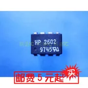 30 бр. оригинален нов HP2602 (A2602) 【DIP8-】