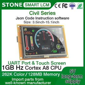 5,0-инчов модул HMI TFT LCD сензорен екран за управление на системата