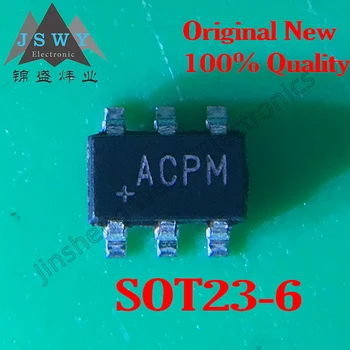 5 ~ 10ШТ MAX6070BAUT25 + T MAX6070BAUT12 MAX6070BAUT30 MAX6070BAUT33 Ситопечат ACPM ACPG ACPO ACPQ SMD чип SOT23-6 IC