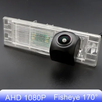 AHD 1080P Камера за Обратно виждане на Автомобила 