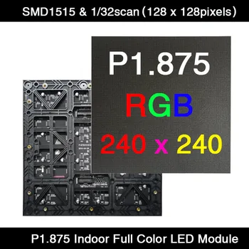 AiminRui Висока резолюция P1.875 Закрит 1/32 Сканиране 240*240 мм 128*128 Пиксела 3в1 RGB SMD Пълноцветен Светодиоден Модул Панела на дисплея