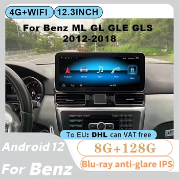 Android 12 Автомобилен Мултимедиен Плейър GPS Навигация Радио 12,3 инча За Mercedes Benz ML GL GLE GLS W166 X166 2012-2018 Авто Carplay