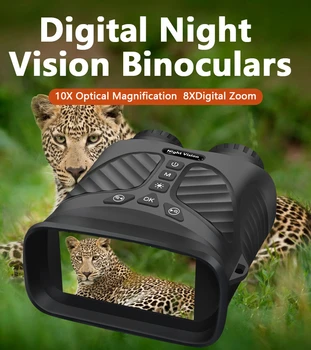 DT39 Бинокулярное Инфрачервена цифрова нощно устройство с 10-Кратно Оптично Увеличение 8 Цифрово Увеличение HD 3-инчов LCD дисплей за къмпинг, Лов