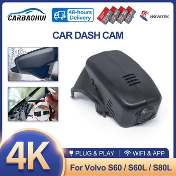 FULL HD 4K 2160P Щепсела и да играе Автомобилен Видеорекордер Dvr Dash Cam Камера За Volvo S60 S60L S80L V60 XC70 2012 2013 2014 2015 2016