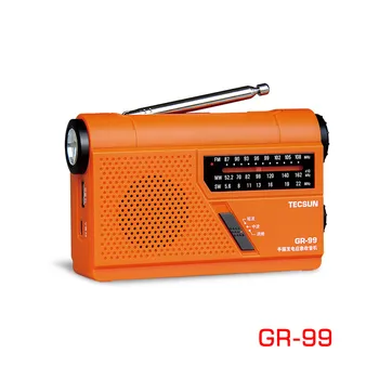 Gr-99 преносим високо-чувствителен FM канал средна вълна, къси вълни, малък DSP-показалеца, ръчно импулсен генератор, битови disaster радио