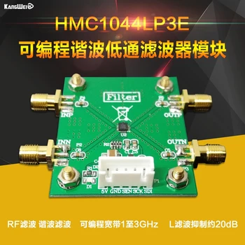 HMC1044LP3E програмируем модул нискочестотен филтър 1 ~ 3 Ghz радиочестотни филтър Филтриране на хармоници