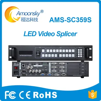 Led Видеосвязыватель AMS SC359S с Безпроблемна Смяна Контролер Видеостены за Показване на Сцени, Рекламен Екран, Поддръжка на SDI Входа, Контур, Изход