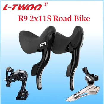LTWOO R9 2x11 Speed 22s Пътен Група Ключ + Задните превключватели + Предните ключове