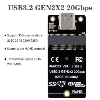 M. 2 NVME USB3.2 20 Gb Корпуса на твърдия диск Адаптер ASM2364 Контролер с Висока производителност 2000 MB Поддръжка 2230 2242 2260 2280