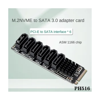 M2 до 6 SATA порта на адаптера за SATA NVME адаптер M. 2 ключ M 6 gbps SSD в SATA3.0 конвертор карта за десктоп