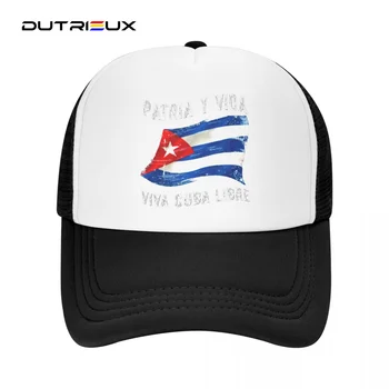 Patria Y Vida - Viva Cuba Libre, шапка унисекс, ежедневни однотонная бейзболна шапка, регулируеми шапки за шофьори на камиони възстановяване на предишното положение за жени и мъже