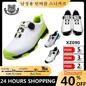 Pgm Мъжки обувки за голф с 3D дишаща нескользящими нитове, водоустойчив ежедневни маратонки на бърза дантела XZ090 2023