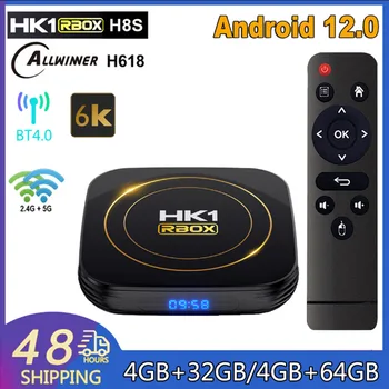 Smart TV Box HK1 RBOX H8S Allwinner H618 Android 12 100M LAN BT4.0 + Поддръжка на Google Player 6K Двойна WiFi с висока разделителна способност