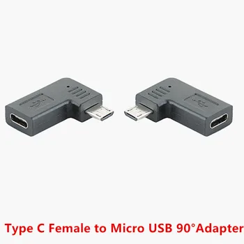Type-C Женски към Micro USB 2.0 5Pin Мъжки Адаптер за прехвърляне на данни под ъгъл 90 Градуса Наляво и надясно Type c