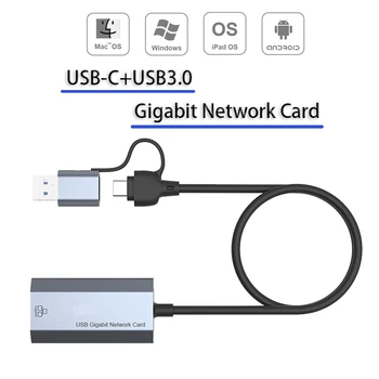 USB-C + USB3.0 игри мрежов адаптер-USB кабел-C Мрежова карта RJ-45 мрежов USB адаптер Gigabit мрежова карта Fast Ethernet 10/100/1000 Mbit/s