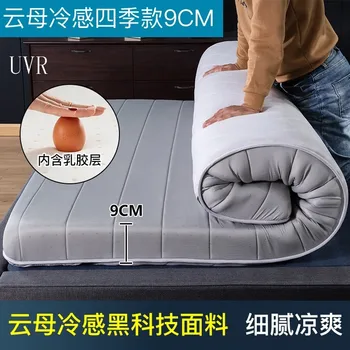 UVR Матрак от естествен латекс, боядисани с вътрешна сърцевина, дишащи татами, не нагънати, сгъваема възглавница за спални, подложка за спане на пода