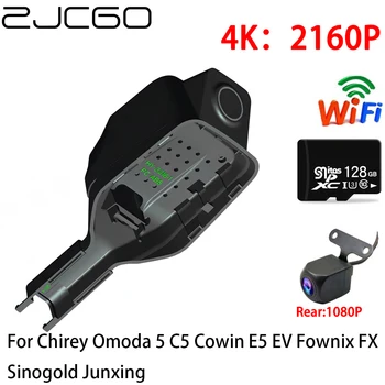 ZJCGO 4K Автомобилен Видеорекордер Dash Cam Wifi Предна Камера за Обратно виждане 2 Обектив 24 за Chirey Omoda 5 C5 Cowin E5 EV Fownix FX Sinogold Junxing