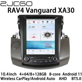 ZJCGO Автомобилен Мултимедиен Плейър Стерео GPS Радио, Навигация 8 Ядрен Android 11 Tesla Екран за Toyota RAV4 Vanguard XA30 2006 ~ 2012