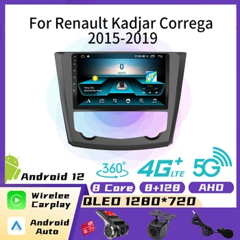 Автомобилно Радио Стерео Android за Renault Kadjar Correga 2015-2019 2 Din GPS Навигация Мултимедиен Аудио и Видео Плейър, Wifi Авторадио