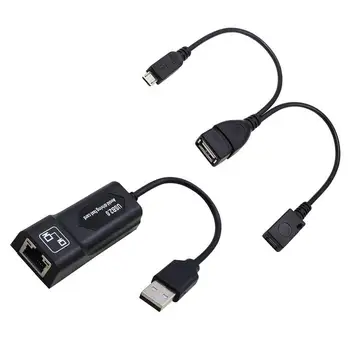 Адаптер USB 2.0, RJ-45 / 2X Mirco USB кабел LAN Ethernet адаптер за 3 или Stick GEN 2