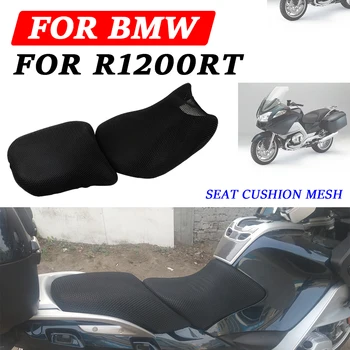 Аксесоари за мотоциклети Мрежест джоб за възглавница на седалката, защита, изолационен калъф за седалка, протектор за BMW R1200RT R1200 R 1200 RT 1200RT