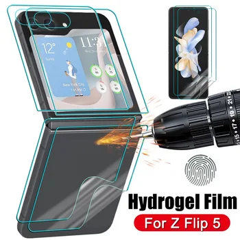Гидрогелевая филм 6в1 за Samsung Galaxy Z Flip 5 5G със защита от надраскване за Samsung Z Flip5 ZFlip 5, Меки защитни фолиа от TPU
