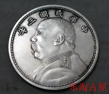 ГОЛЯМА Китайска република Юан Кай Ши 3-та година дебел мъж в сребърен долар монета Безплатна доставка