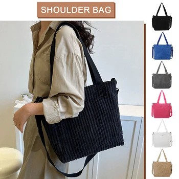 Дамски чанта за продукти, по-голямата голям чанта през рамо, вельветовая однотонная чанта за отдих, женствена чанта за момичета
