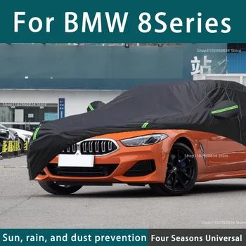За BMW 8Series 210T пълни автомобилни седалките външна защита от слънчевите лъчи, ултравиолетови лъчи, прах, дъжд, сняг, защита от градушка, автомобили делото, авто черна капачка
