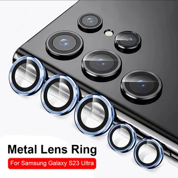 За Samsung Galaxy S23 Ултра Защита на Обектив за Фотоапарат Метална Халка За Камера Калъф Стъкло за Samsung S 23 S23ultra Plus 5G Защитна Капачка