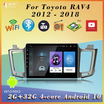 За Toyota RAV4 РАВ 4 2012-2018 2din 10-инчов авто радио Android, мултимедиен стереоприемник, поддържа огледално-рефлексен връзка, GPS-навигация