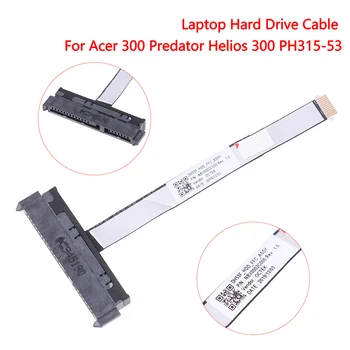 Кабел за твърд диск на лаптоп, гъвкав кабел за свързване на твърд диск за Acer 300 Predator Helios 300 PH315-53