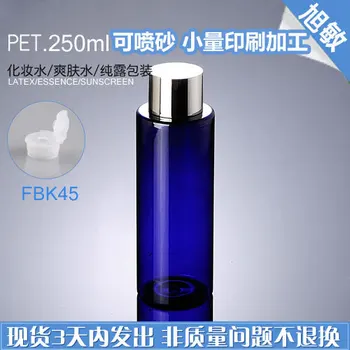Капацитет 250 мл, 25 бр/лот, синьо квадратно рамо, ярко сребърно покритие, пластмаса, PET бутилки