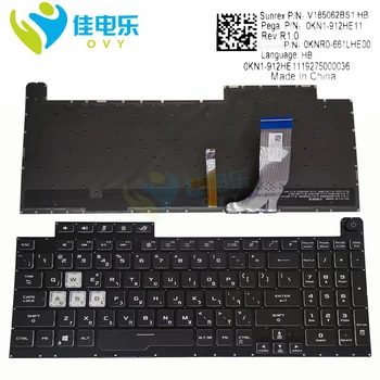 Клавиатура за лаптоп на иврит ASUS ROG Strix G17 G731GT G731GU, 17-инчов Детска клавиатура с подсветка, оригинална 0KNR0 661MHE00 661LHE00