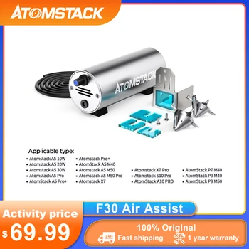 Комплект помощ на въздушния поток ATOMSTACK F30 10-30 л/мин Система за подпомагане на въздушния поток премахва дим и прах за лазерно гравировального металообработващи машини