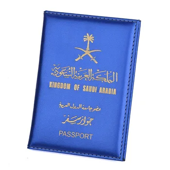 Корици за паспорти от изкуствена кожа Саудитска Арабия с притежател на кредитна карта, защитен калъф за паспорт