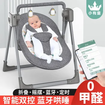 Кошче (безплатно) Електрически стол-люлка богат на функции бебешко легло Бебешко легло преносими малка легло срастване голямо легло сгъваема легло-люлка