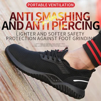 Летяща тканая защитни обувки - това е дишаща и лесна, не бьющаяся и не прокалывающаяся работна обувки през лятото