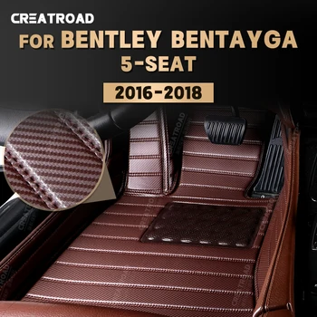 Обичай подложки, изработени от въглеродни влакна за Bentley Bentayga 5-Seat 2016 2017 2018, carpeted floor, за краката, аксесоари за интериор на автомобил