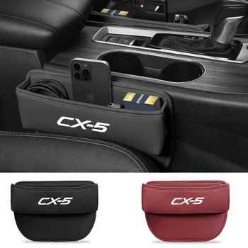 Органайзер за автомобилни седалки, накрайник кутия за съхранение, авто органайзер, държач за пълнител за Mazda CX-5 CX5 2013-2017 2018 2019 2020