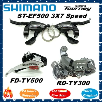 Оригинален комплект Shimano 21 Speed Groupset RD-TY300 Заден превключвател ST-EF500 Спирачка и скоростния лост 3x7 FD-TY500 ключа Предни