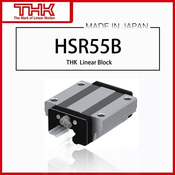 Оригиналната Нова линейна употреба THK HSR 55 HSR55 HSR55B HSR55BUU HSR55BSS HSR55B1UU HSR55B1SS GK БЛОК