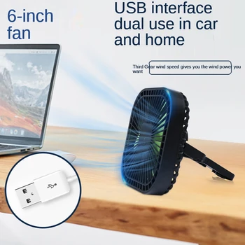 Охлаждащ вентилатор USB fan за облегалката на автомобилни седалки, охлаждане на задния вентилатор, 5, студентски кола, дом на работния плот с двойна употреба